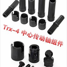 TRAXXAS 4*14mm 圓頭六角螺絲 6顆 通用 小X#3938 歷史價格詳細信息
