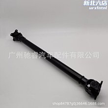 【七七】26208628043適用於f02 f07 f18前傳動軸 26209425906 價格比較,價格查詢,歷史價格詳細信息