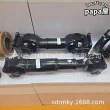 傳動49 C4沖小跑摩托n車配件C小阿波機越野車發動羅傳動齒輪變速箱鏈 現貨 歷史價格詳細信息