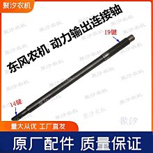 農機配件 常柴單缸柴機 消聲器總成 常柴H14不銹鋼排氣管消音器 農機配件 歷史價格詳細信息