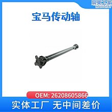 【木木】適用m6h6大屏幕款無線充手機支架智能感應車載導航配件 歷史價格詳細信息