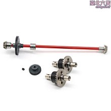 偉力144010 124017 124019 144001 144002 遙控車 金屬升級改裝件 歷史價格詳細信息