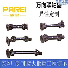 重型輕型圓振篩 多層篩網 適用於各種粗細物料的分選 可加噴淋頭 歷史價格詳細信息