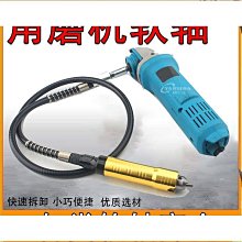 電鑽電磨軟軸模具拋光機省模電動彎頭瓷磚美縫清縫機吊磨軟軸手柄 歷史價格詳細信息