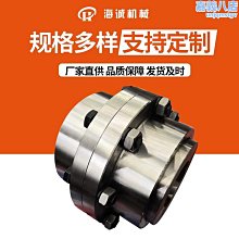 齒輪軸鼓型齒傳動軸gicl連軸器giici鼓形齒式聯軸器]推薦推薦 歷史價格詳細信息