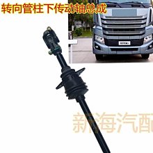 【優選】適用方向盤套xrv繽智crv皓影英仕派凌派真皮把套 歷史價格詳細信息