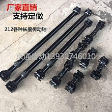 傳動軸總成總裁gt萊萬特mc20吉博力球籠ghibli過橋軸承 歷史價格詳細信息