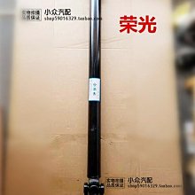 【特殺】傳動軸美系65-9294 65-9462 65-9451 65-9293 65-9450推薦 歷史價格詳細信息