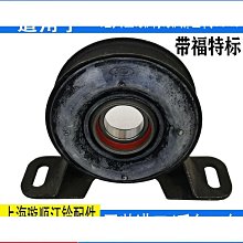 適用江鈴特順 域虎7 9 寶典 馭勝S350 S330野馬T70 F10前後煞車片 歷史價格詳細信息