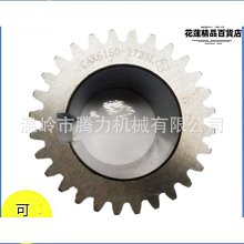 傘齒軸 各種齒輪毛坯 專業製造 歷史價格詳細信息