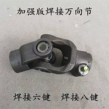 六聯軸承 適用粉碎機軋鋼機振動篩攪拌機6036-2z 深溝球軸承 歷史價格詳細信息