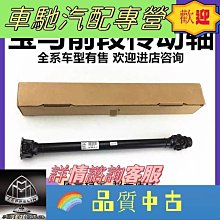 【特殺】寶馬 腳墊 全包圍腳踏墊3系 5系 7系 2系 1系 6系 4系 x1 X2 X3  X4適用 防滑耐磨 包門檻腳踏墊 歷史價格詳細信息