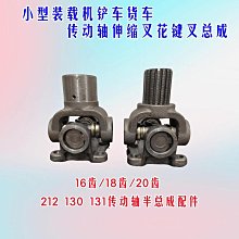 小裝載機小鏟汽車配件柴油發動機消音器 排氣管 消音器優質支持安裝 歷史價格詳細信息