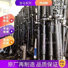 適用於7號汽車音響尾線  dsp轉接線掌訊轉接線 歷史價格詳細信息