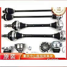 熱賣傳動軸適用於26103402134, 936-385【　】 歷史價格詳細信息