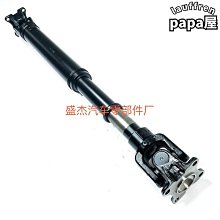 適用於 37140-60540  3714060540 前傳動軸總成 歷史價格詳細信息