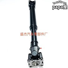 適用於 37140-60540  3714060540 前傳動軸總成 歷史價格詳細信息