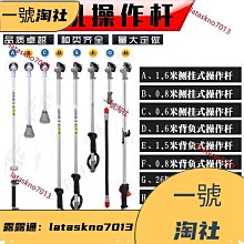 掛軸 掛桿 塑膠 鋁製 海報掛桿  任何尺寸均可客製化製作 歷史價格詳細信息