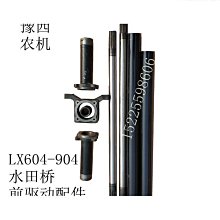 804四輪拖拉機 翻地犁旋耕機 爬坡四驅中大型拖拉機 歷史價格詳細信息