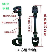 旋耕機滅茬機專用直角扳手聯動扳手電動風炮扳手輔助工具換刀 歷史價格詳細信息