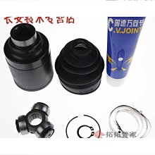 老拓印本一冊 歷史價格詳細信息