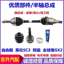 【書亞】英發 休閒五分魚鱗紋經典五分平角3808 3947泳褲 歷史價格詳細信息