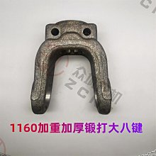 旋耕機滅茬機專用直角扳手聯動扳手電動風炮扳手輔助工具換刀 歷史價格詳細信息