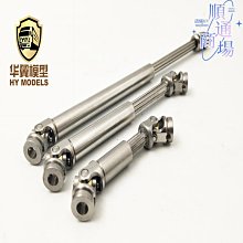 114卡車田宮拖頭G60621國王環球航線GL前槓保險槓3燈飾LESU-念伊人優品 歷史價格詳細信息