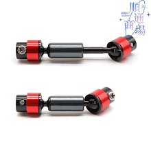 奧蘭多漢特模型135 32MD3極細金屬傳動軸8種長度P01A01A02A03 歷史價格詳細信息