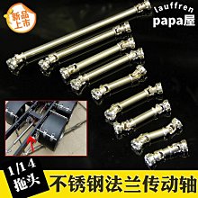 特惠擋泥板改造的藍輥擴展工具輪拱形滾子擴口前重型木工機械零件 歷史價格詳細信息