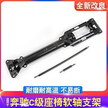 賓士C級手機支架 車用手機架 20112013 c200 適用Benz w204 賓士手機架 導航支架 歷史價格詳細信息