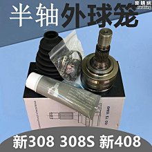 【原猿】適用霸銳車頂行李框載重行李架貨箱筐車邊側帳篷天幕改裝專用 歷史價格詳細信息