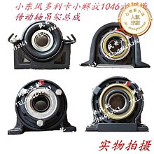 【1046】中華民國建國百年‧百元鈔100元‧趣味號‧雙豹子號333111~333999‧8枚‧品相如圖 歷史價格詳細信息