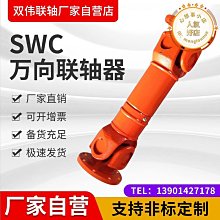 重型輕型圓振篩 多層篩網 適用於各種粗細物料的分選 可加噴淋頭 歷史價格詳細信息