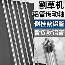 掛軸 掛桿 塑膠 鋁製 海報掛桿  任何尺寸均可客製化製作 歷史價格詳細信息