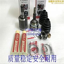 【小樓】適配歐尚X70A後視鏡方向燈條x70a後照鏡透明方向燈罩外殼玻璃鏡片 歷史價格詳細信息