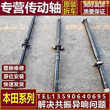 【小樓】適配歐尚X70A後視鏡方向燈條x70a後照鏡透明方向燈罩外殼玻璃鏡片 歷史價格詳細信息