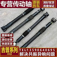 適用于大切諾基頂翼 2014-2021 大切諾基尾翼 烤漆免打孔 歷史價格詳細信息