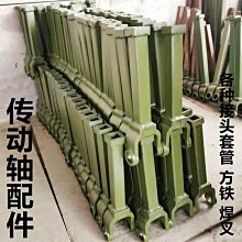 傳動軸節叉連接器旋耕機拖拉機傳動軸總成十字萬向節總成十字扣 歷史價格詳細信息
