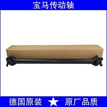 適用x3後雨刮器新x1x2x5x7原廠4s專用後窗雨刷片 歷史價格詳細信息