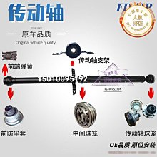 適用q5 a5 a8 a6 a7 s5 s6 s7 q7傳動軸防塵套維修包吊架軸承【　】 歷史價格詳細信息