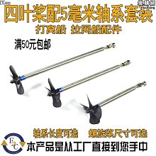 熱賣打窩船 載重船 拉網船 強磁大扭力799電機 12-24V 雙滾珠軸承馬達 歷史價格詳細信息