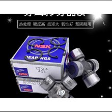 日本進口NSK外球面帶座軸承UCF204 F205 F206 F207 F208 209 210  露天市集  全臺最大 歷史價格詳細信息