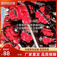 【醉風】小康c31c32c35c36c37風光330s350過橋軸承傳動軸中心吊件架膠 歷史價格詳細信息