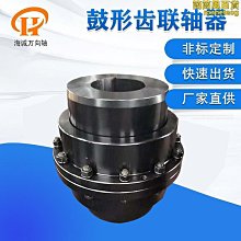 【熱賣】秒發尼龍棒彈性柱銷齒式聯軸器 lz彈性套柱銷棒連軸器傳動軸 歷史價格詳細信息