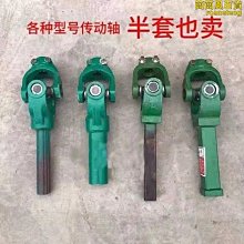 【熱賣】傳動軸938-139  65-9781 5019616AA, 52853500AB N97818 歷史價格詳細信息