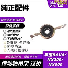 【熱賣】傳動軸938-139  65-9781 5019616AA, 52853500AB N97818 歷史價格詳細信息