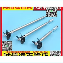 熱賣模型船4mm船軸總成 傳動軸 船模軸系總成 不銹鋼船軸 三葉全浸槳 歷史價格詳細信息