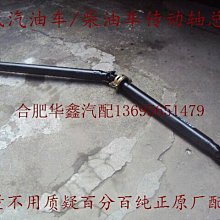 江淮瑞風M3拉手門碗瑞風M3拉手裝飾蓋門碗電鍍貼保護裝飾改裝貼 歷史價格詳細信息