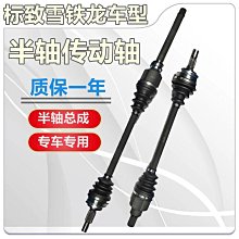 適配嘉陵600 邊三輪排氣筒氧傳感器 JH600BJ-A JH600B-A 氧感應器 歷史價格詳細信息